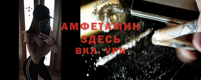 Amphetamine Premium  Любим 