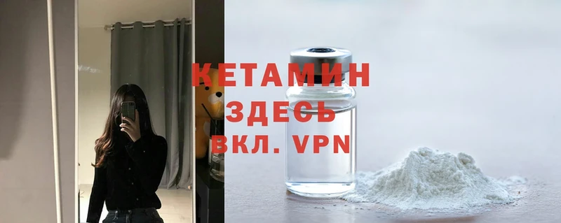 даркнет сайт  Любим  Кетамин ketamine 