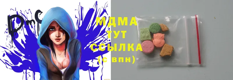 продажа наркотиков  Любим  MDMA VHQ 